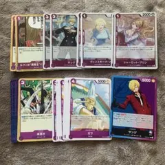 ワンピースカードまとめ売り 紫 サンジ デッキパーツ