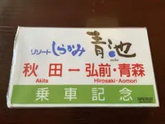 2026年最新】鉄道部品 サボの人気アイテム - メルカリ