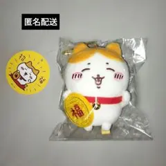 ［ ハチワレ ］ちいかわ 招福！ ハチワレマスコット 招き猫のサムネイル