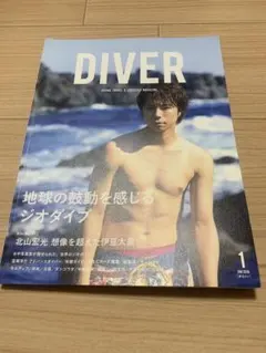 2026年最新】北山宏光写真集の人気アイテム - メルカリ