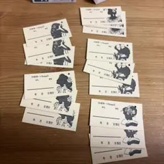 中原淳一 Kumpel きもちきっぷ じゆう 複数枚セット