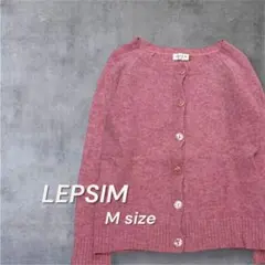 LEPSIM Mサイズ ピンク カーディガン 長袖 カジュアル 通勤 通学