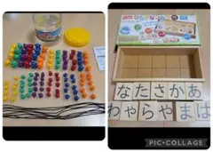 小さな大工さん＆ひらがな積み木セット - メルカリ