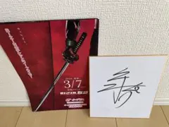 キミ・ライコネン 直筆&印刷サイン入りドライバーズカード - メルカリ