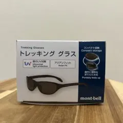mont-bell トレッキンググラスのサムネイル