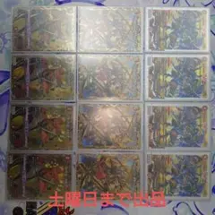 ワンピースカード金ドン32枚まとめ売り - メルカリ