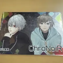 ChroNoiR 叶 葛葉 にじさんじチップス