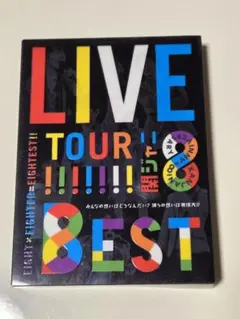 2026年最新】関ジャニ cd 初回限定盤の人気アイテム - メルカリ