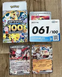 Item thumbnail for item 2110e9af-aa5e-423e-98a3-0fcd5e35e9af