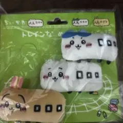 ちいかわ トレインなぬいぐるみバッジ3個セット