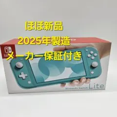 2025年最新】nintendo switch lite ターコイズの人気アイテム
