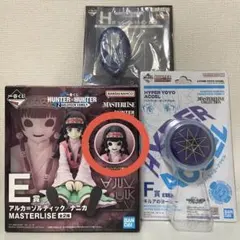 一番くじ　HUNTER×HUNTER　E賞　ナニカ　F賞　キルアのヨーヨーセット