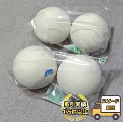 ソフトテニスボール 4球 軟式テニスボール - メルカリ