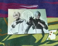 ミュージカル刀剣乱舞　刀ミュ　特典　2L ブロマイド　髭切　膝丸
