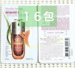 ＊16包＊ クラランス ダブルセーラムライトADC