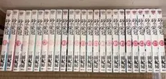 砂の栄冠　全巻セット