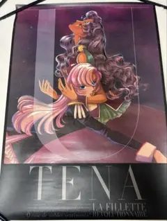 Item thumbnail for item 64a62f02-f047-4848-aaa2-fe5f9b3769ed