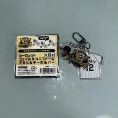 阪神タイガース 坂本誠志郎選手 フェイス&ユニフォームアクリルキーホルダー