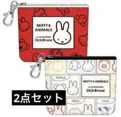 ミッフィー ミニポーチ　小物入れ　2点セット