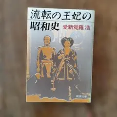 文庫 文学・小説