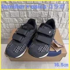 【美品】アシックス×ファミリア コラボスニーカー 16.5cm チェック柄