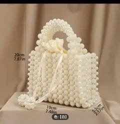 ホワイトパール風ハンドバッグ