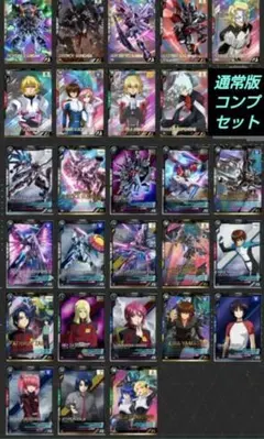 アーセナルベース SEEDブースターVol.3 通常コンプセット - メルカリ