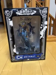 ✧　ワンピース　海外　フィギュア　キング　希少 フィギュア】Portrait.Of.Pirates ワンピース “WA-MAXIMUM”百獣海賊団