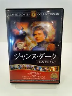 写真未　H19-128 【DVD】ジャンヌ・ダーク