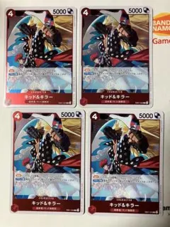 Sky様 リクエスト 4点 まとめ商品