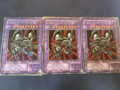 ブラックデーモンズドラゴン