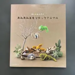 Item thumbnail for item f2840814-e121-4312-8d00-2de270b915d5