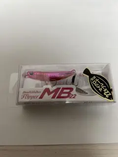 DUO ビーチウォーカーフリッパーMB22 マットピンクのサムネイル