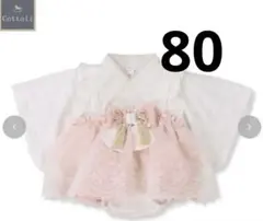 バースデイ cottoli 袴 80 ミモザ 新品未使用タグ付き - メルカリ
