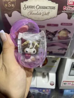 サンリオキャラクターズ　チョコレートドール　クロミ　ガチャガチャ
