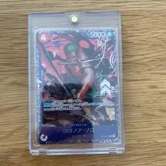 ロロノア・ゾロ フラッグシップ