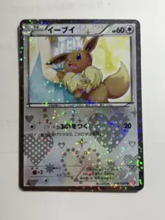 イーブイ U BW コンセプトパック「シャイニーコレクション」 キラ 014/…のサムネイル