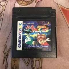 ぷよウォーズ　ぷよぷよ外伝　GB ソフト