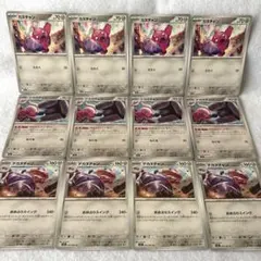 ポケモンカード　メガブレイブ　カヌチャン　ナカヌチャン　デカヌチャン　進化ライン