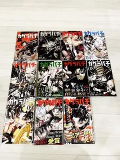 全巻初版】帯付き シュリンク付き 4〜11巻 カグラバチ - メルカリ