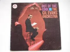 ギル・エバンス　OUT OF THE COOL　輸入盤レコード