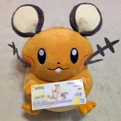 に*ぐ様 送込美品タグ有ポケモンぬいぐるみ（小さめ）デデンネ