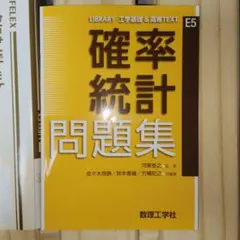 2026年最新】参考書の人気アイテム - メルカリ