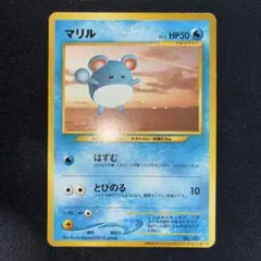 2026年最新】ポケモンカード マリル ANAの人気アイテム - メルカリ