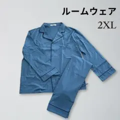 メンズ パジャマ 2XL 綿 前開き 長袖 上下セット　ブルー