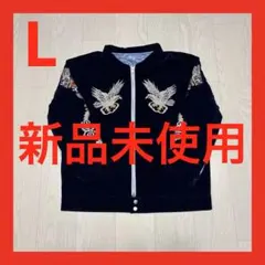 2026年最新】スカジャン ビンテージ 別珍の人気アイテム - メルカリ