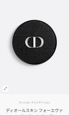 Dior ディオールフォーエバースキングロウクッションファンデーション 00N