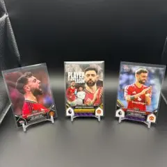 TOPPS now ブルーノ・フェルナンデス 3枚セット