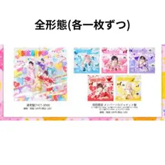 全形態 CD パンダドラゴン IDOL OF POP ラブリートファイターのサムネイル