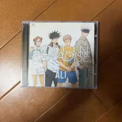 ALI LOST IN PARADISE CD